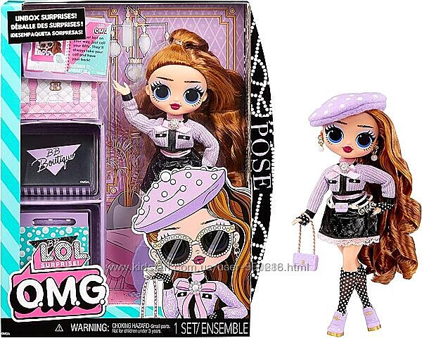 Лялька лол lol surprise OMG Pose Fashion Doll MGA 