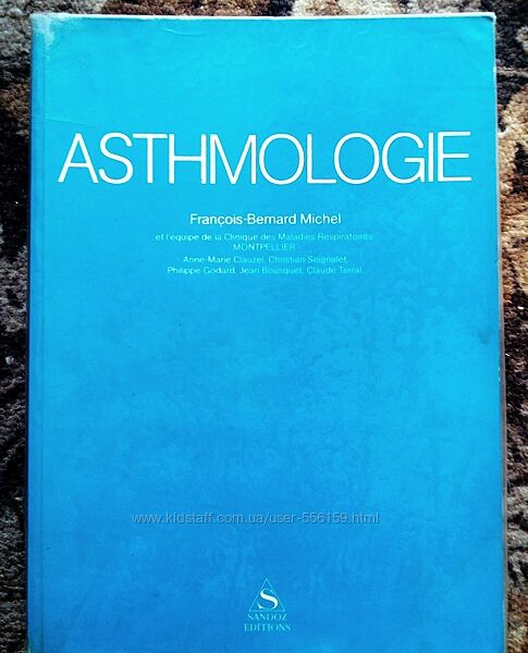 ASTHMOLOGIE Couverture souple