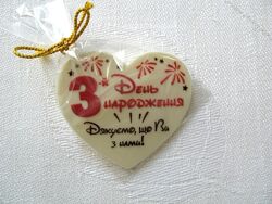 #2