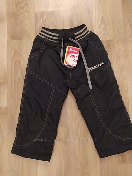 Брюки теплые новые