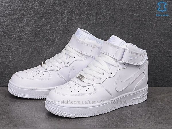 Жіночі демісезонні кросівки Nike Air Force білі с