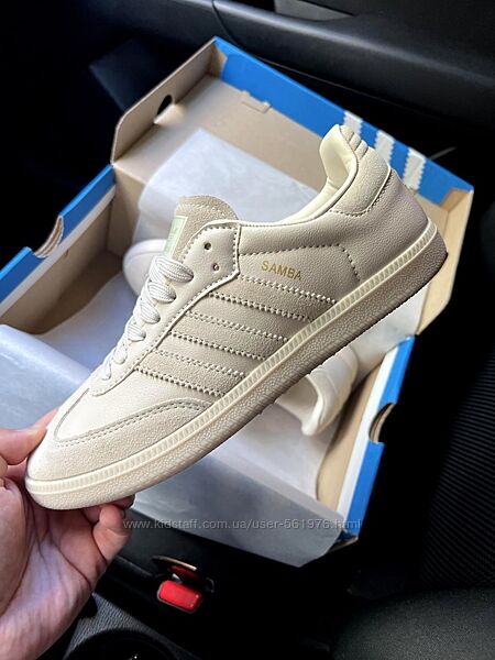 Чоловічі кросівки Adidas Samba шкіра бежеві