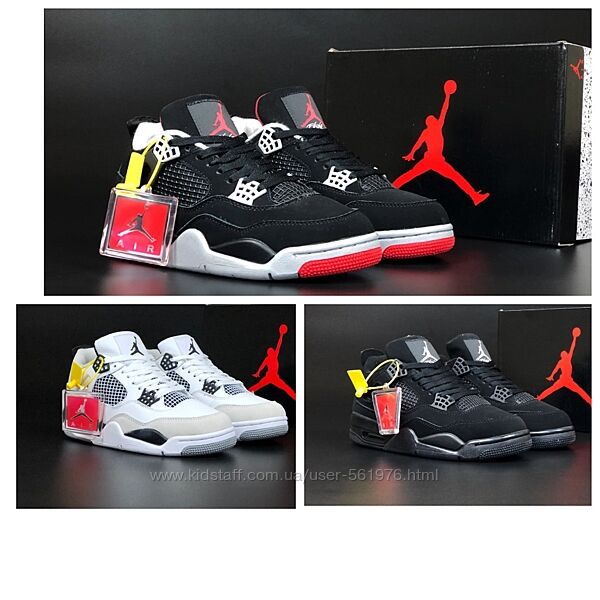 Зимові чоловічі кросівки Nike Air Jordan 4 Retro