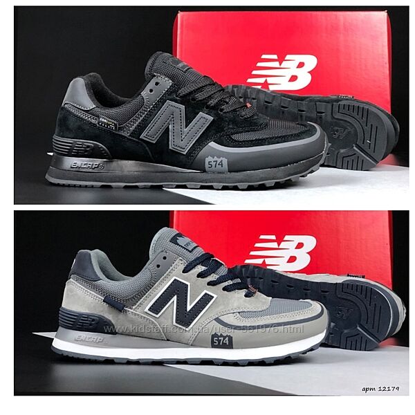 Чоловічі замшеві кросівки New Balance 574