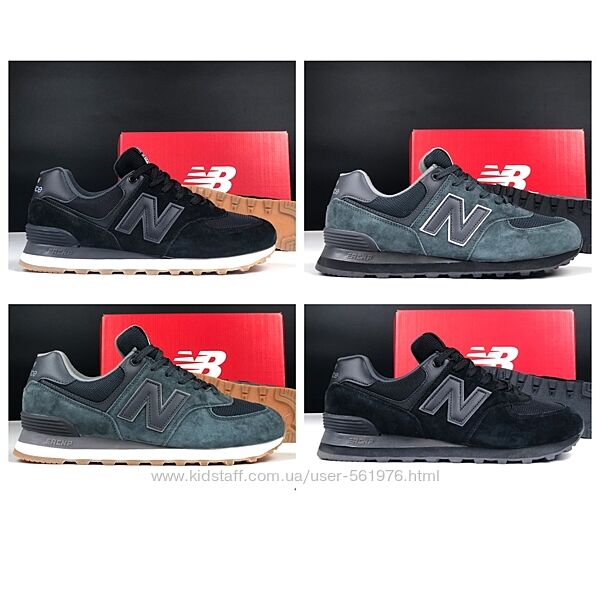 Чоловічі замшеві кросівки New Balance classic 574