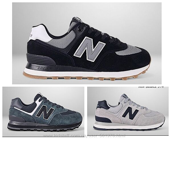 Жіночі замшеві кросівки New Balance 574 classic