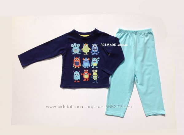 Трикотажная пижама для мальчика 1. 5-6 лет 