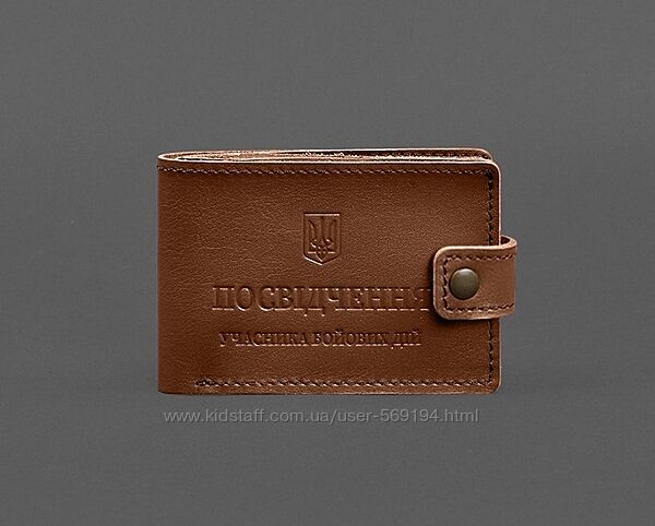 Кожаная обложка-портмоне для удостоверения убд картонный документ 23.1 цвет
