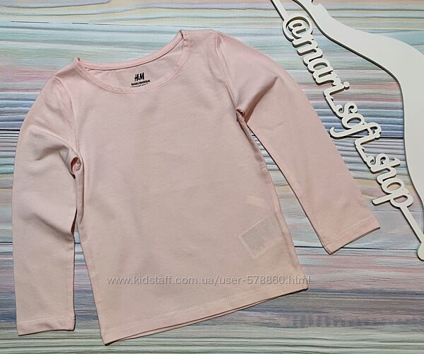 Світло-рожевий однотонний реглан H&M р. 1,5-2 роки