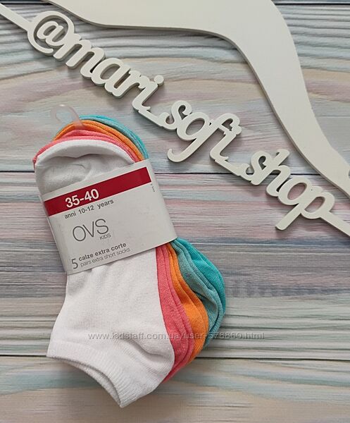 Яскраві шкарпетки для дівчинки OVS р. 35-40
