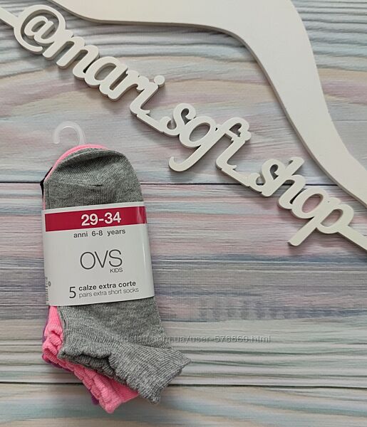 Яскраві шкарпетки для дівчинки OVS р. 29-34