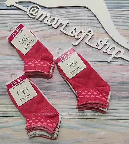 Рожево-білі шкарпетки для дівчинки OVS р. 23-28, 29-34