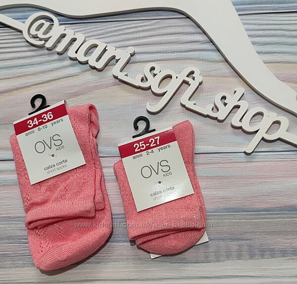 Рожеві блискучі шкарпетки для дівчинки OVS р. 25-27, 34-36