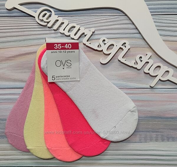 Яскраві сліди для дівчинки OVS р. 35-40