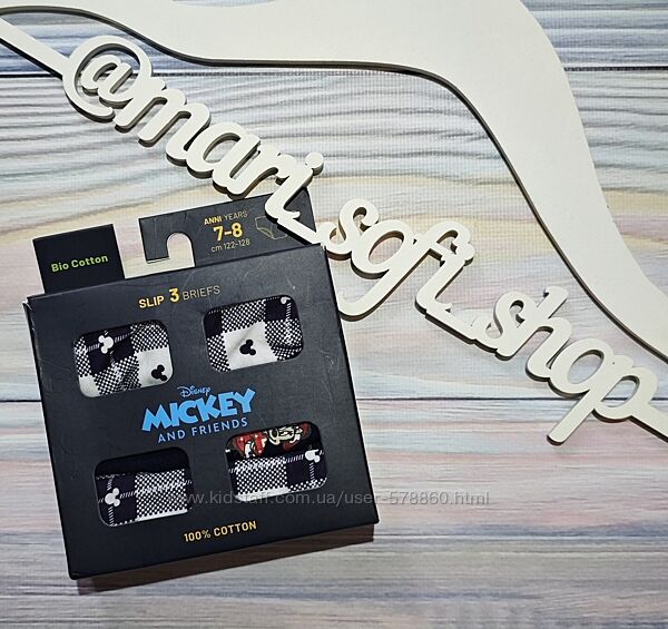Синьо-білі труси з Міккі - набір OVS р. 7-8 років