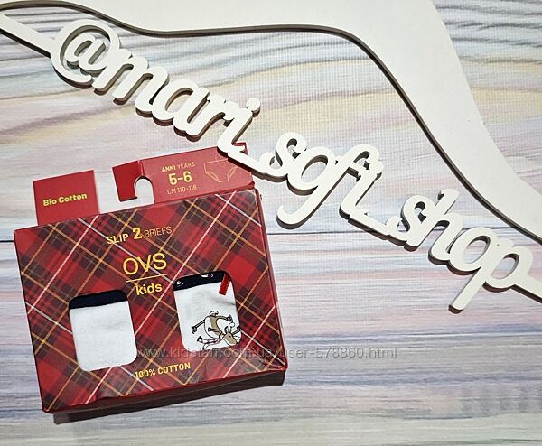 Синьо-білі труси з принтом - набір OVS р. 5-6 років