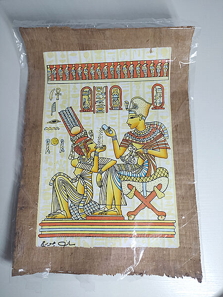Картина на папирусе, Тутанхамон и его жена Анхесенамон