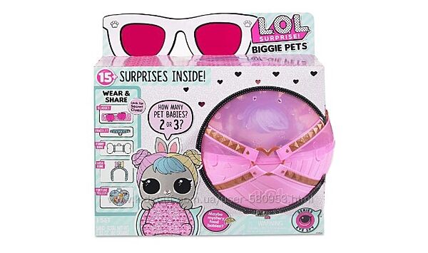 Большой набор LOL Surprise Biggie Pet