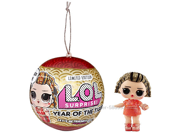 Куколка Lol surprise Year of The Tiger Doll Good Wishes Baby