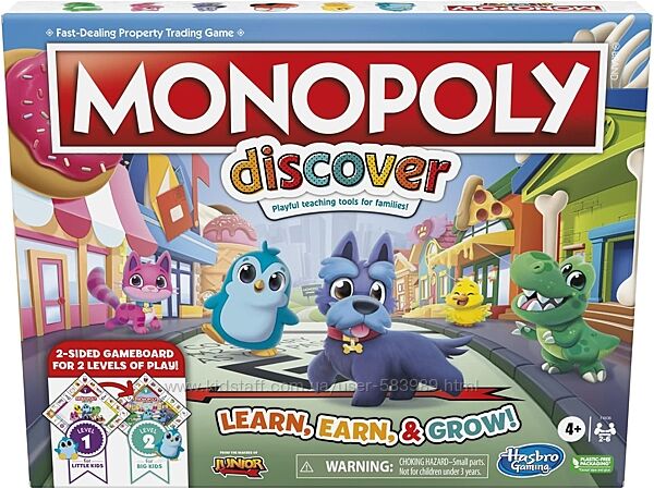 Настольная игра монополия двухсторонняя Hasbro Gaming Monopoly Discover