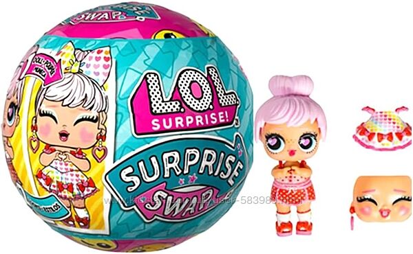 LOL ЛОЛ сюрприз куля змінні обличчя L. O. L. Surprise Swap Tots