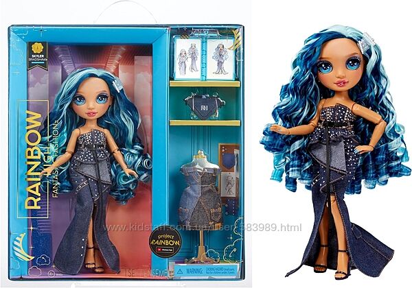  Рейнбоу хай Скайлер Бредшоу Rainbow High Fantastic Skyler Bradshaw Blue
