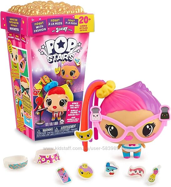 Інтерактивна лялька сквіш май сквіші поп стар My Squishy Little Pop Stars