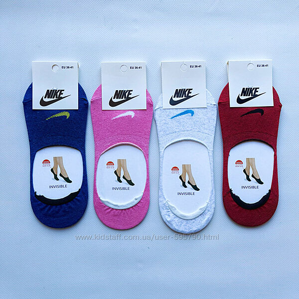 Шкарпетки жіночі ТМ Nike розмір 36-41