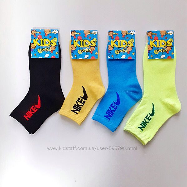 Носки детские Nike  размер 31-35