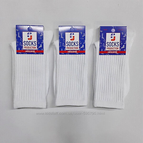 Шкарпетки підліткові високі білі розмір 36-41 