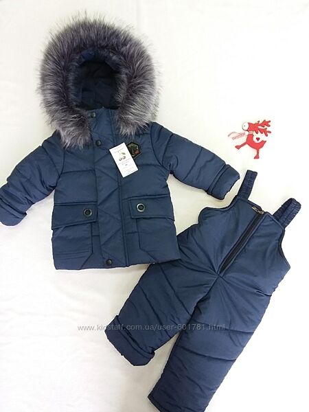 Зимовий костюм 86-104