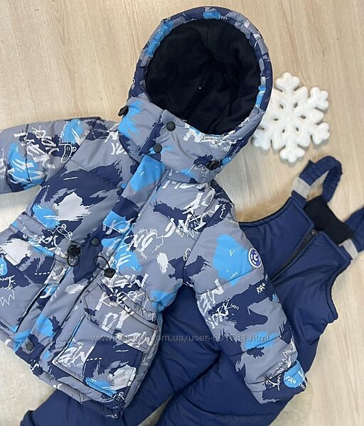 Новинка Комбінезон зимовий Дуже повномірні 