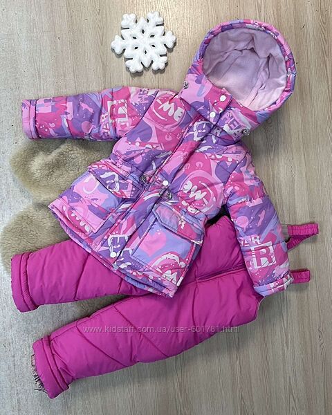 Зимові комбінезони дитячі 