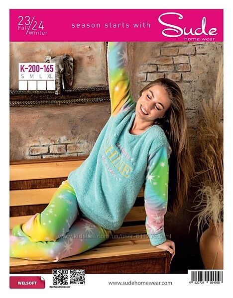 Теплая женская пижама SUDE Турция флис