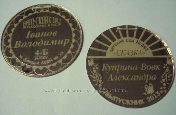 #2: provokation.in.ua