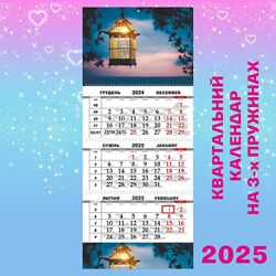 #2: provokation.in.ua