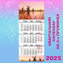 #3: provokation.in.ua