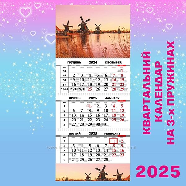 #3: provokation.in.ua