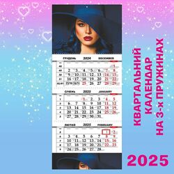 #4: provokation.in.ua