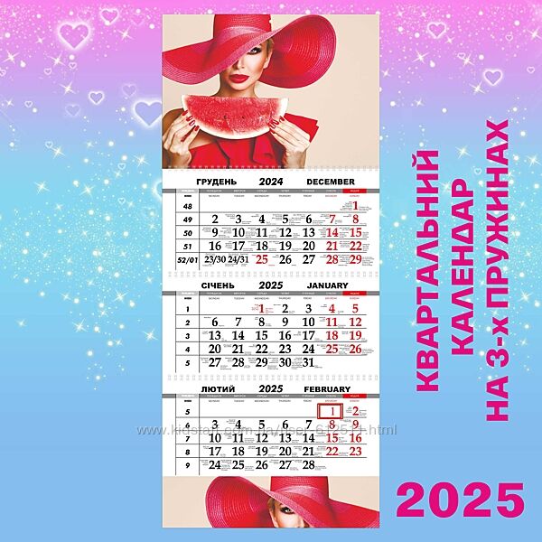 #5: provokation.in.ua