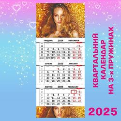 #6: provokation.in.ua