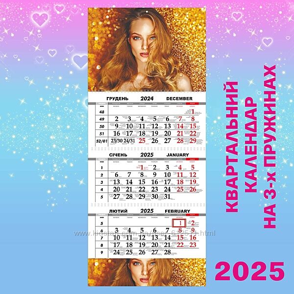 #6: provokation.in.ua