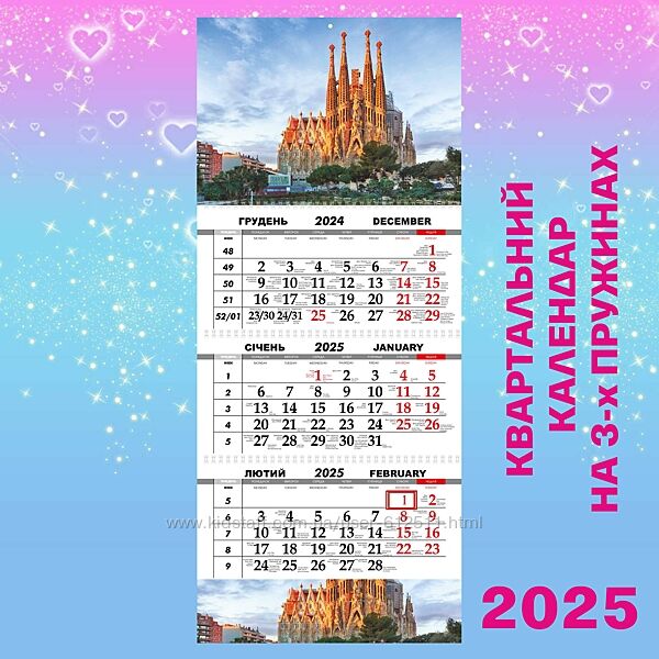 #7: provokation.in.ua