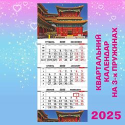 #8: provokation.in.ua