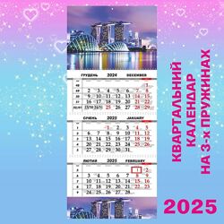 #9: provokation.in.ua