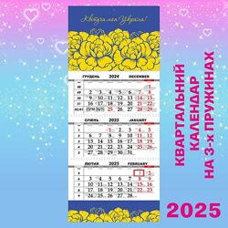 #10: provokation.in.ua