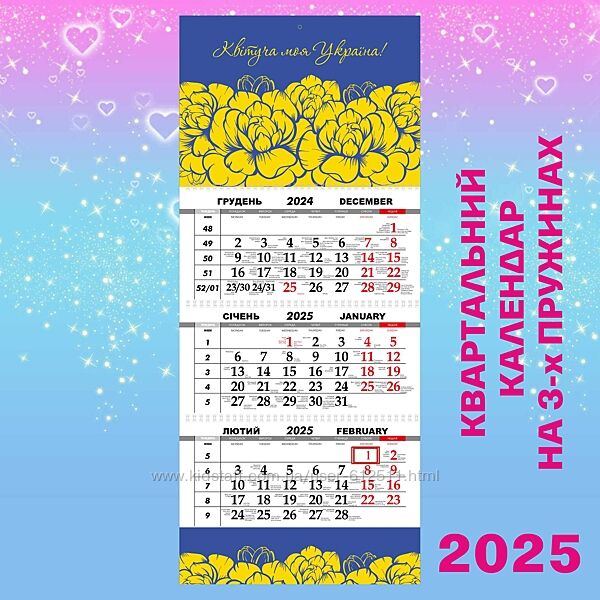 #10: provokation.in.ua