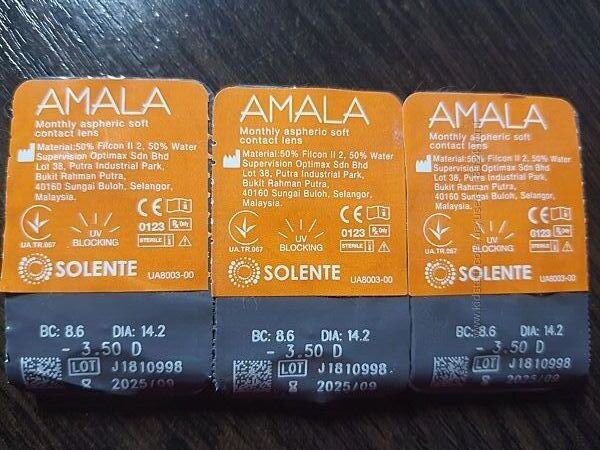 Контактні лінзи щомісячні AMALA Solente -3.5D ВС8.6, DIA14,2