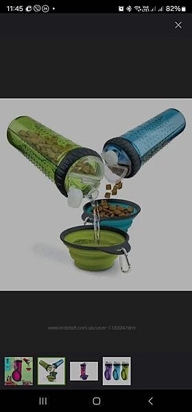 Дорожня пляшка для тварин