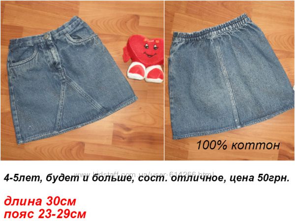 Юбки для девочек от 0 до 10лет